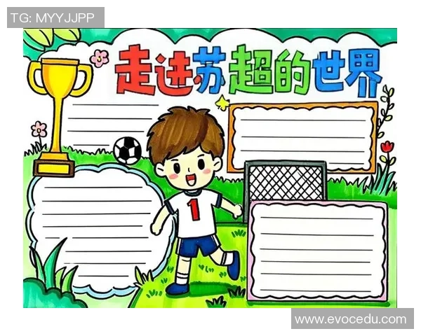 足球明星名字特别长的奇妙世界揭秘与趣闻分享