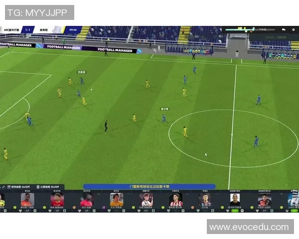 足球明星参与足球经理游戏是否能提升他们的战术思维与管理能力