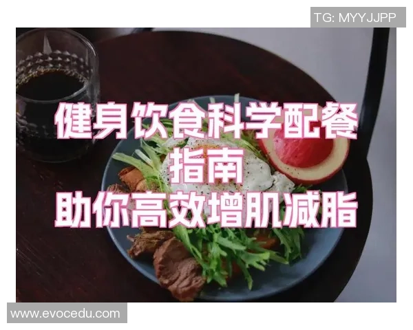 足球明星如何通过科学饮食与训练实现减脂目标揭秘 足球明星如何通过科学饮食与训练实现减脂目标揭秘