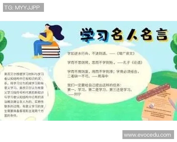 足球明星的智慧之言：激励与启示的经典名句汇编