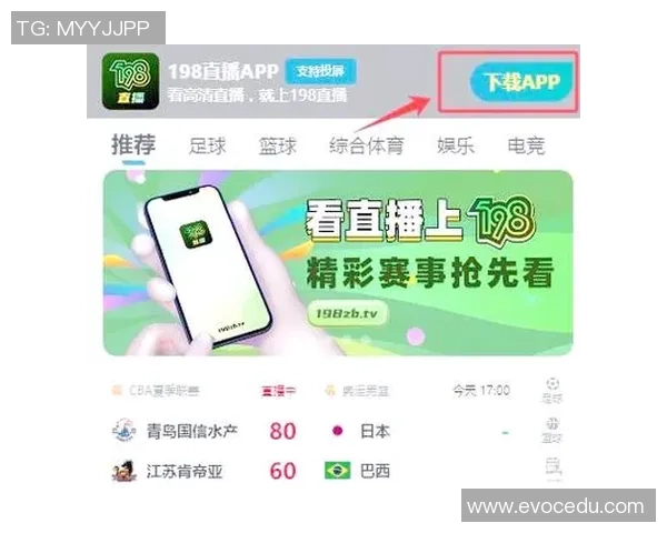 足球明星直播比赛观看指南及平台推荐全解析 足球明星直播比赛观看指南及平台推荐全解析